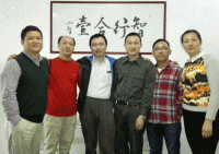 廣州七樂康商品營銷啟動